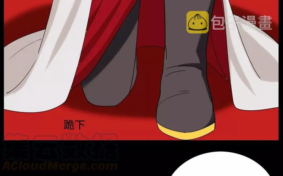 130 激辩 第9页