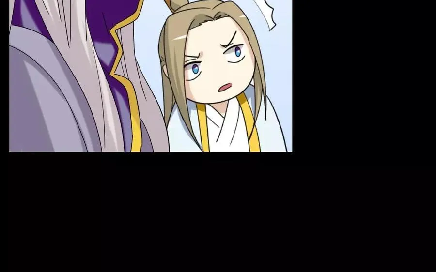 130 激辩 第19页