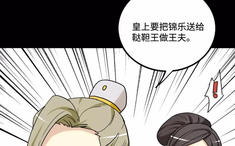 131 习武 第15页