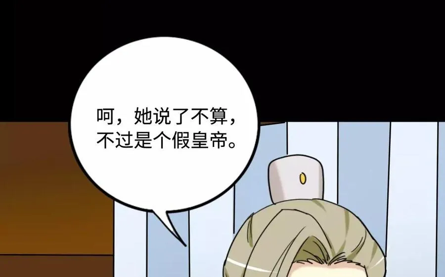 131 习武 第23页