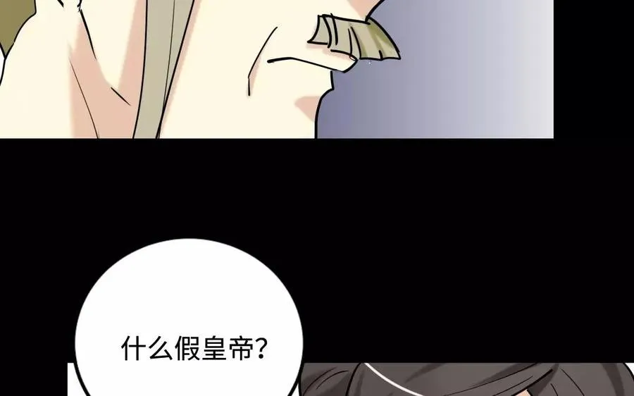 131 习武 第27页