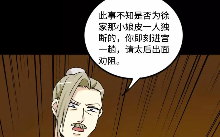 131 习武 第31页