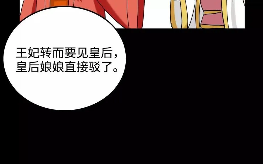 131 习武 第50页