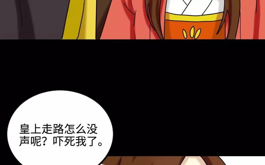 131 习武 第58页