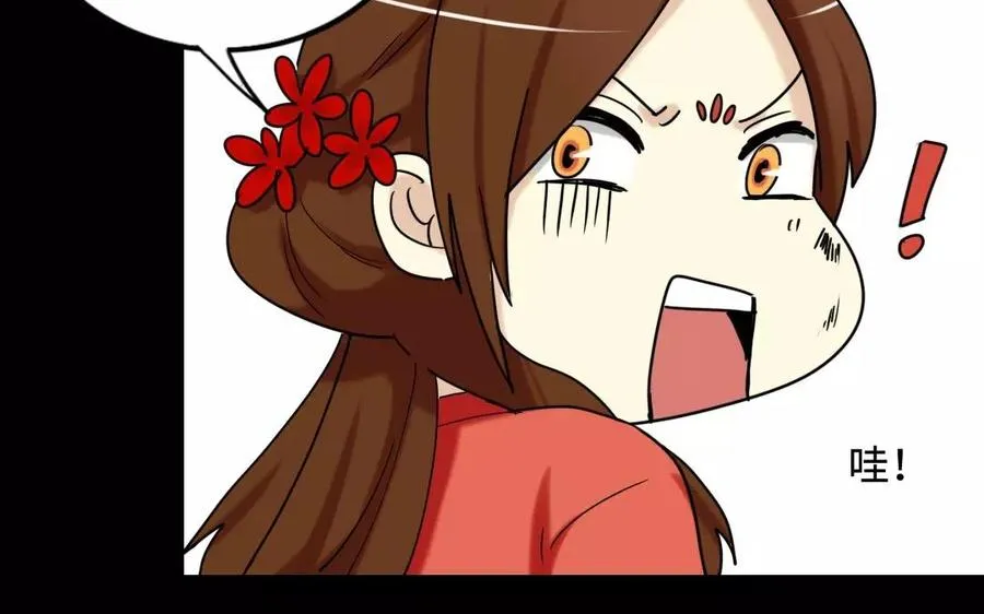 131 习武 第59页
