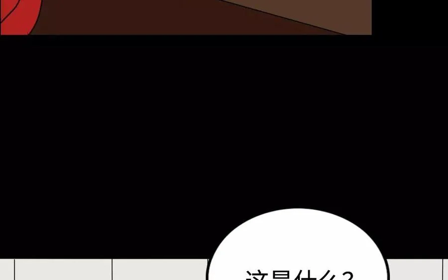 131 习武 第67页
