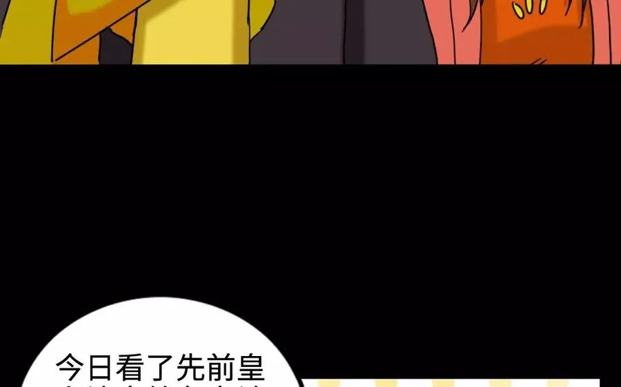 131 习武 第70页