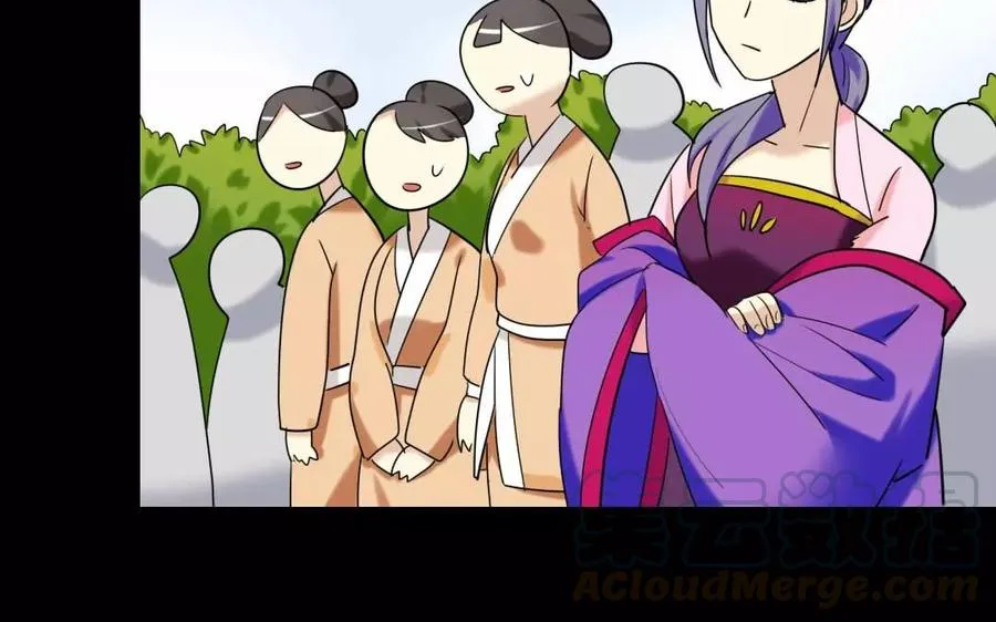 132 赠别 第9页