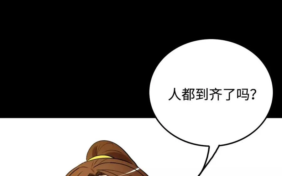 132 赠别 第10页