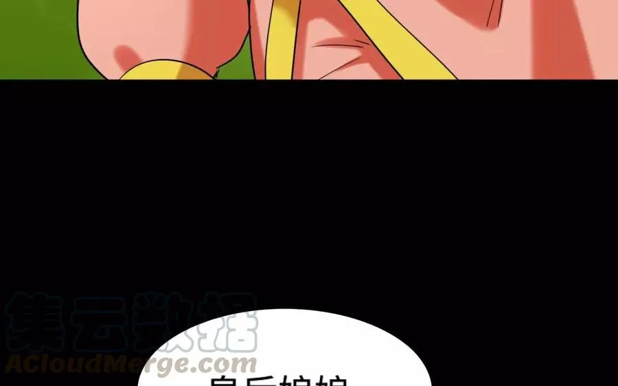 132 赠别 第13页