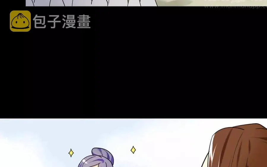 132 赠别 第15页