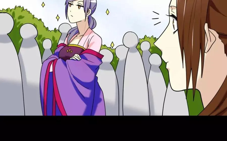 132 赠别 第16页