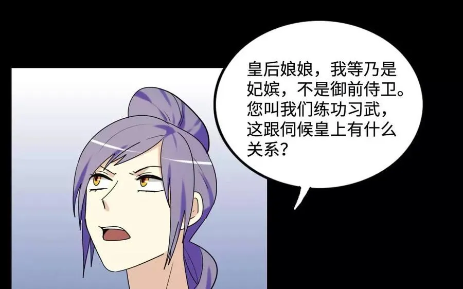132 赠别 第20页