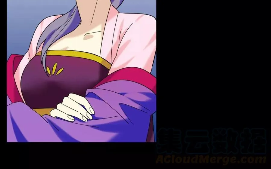132 赠别 第21页