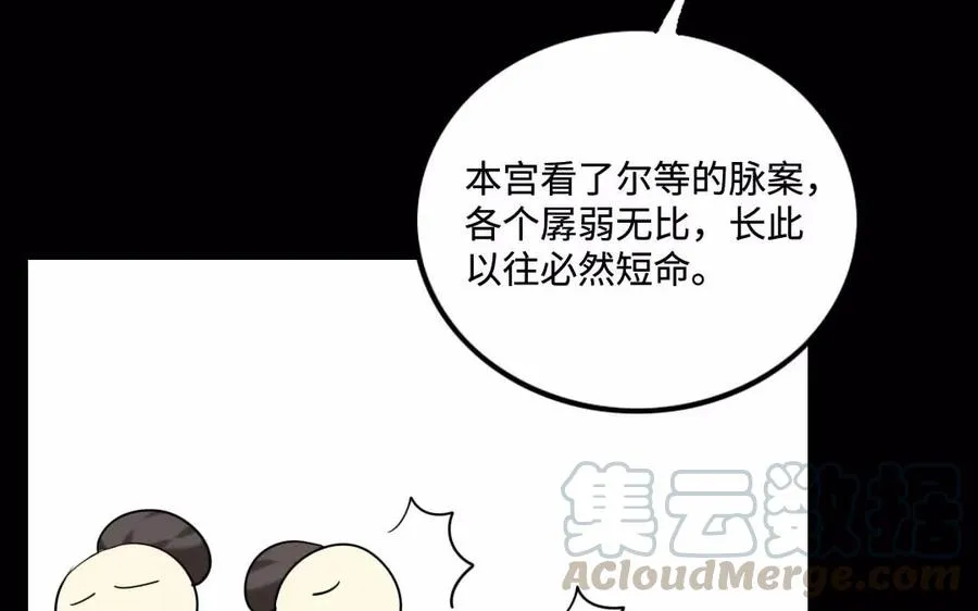 132 赠别 第25页