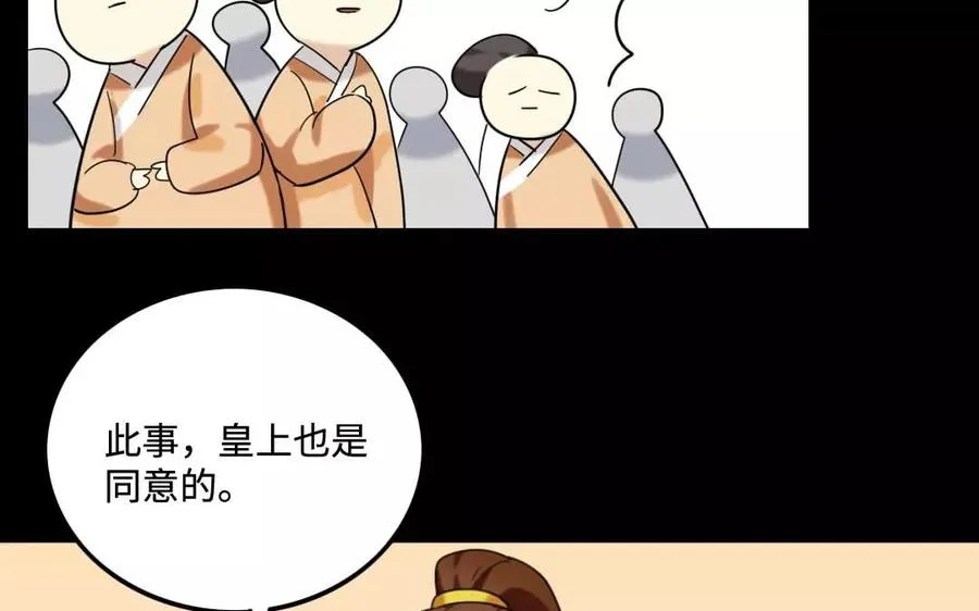 132 赠别 第26页