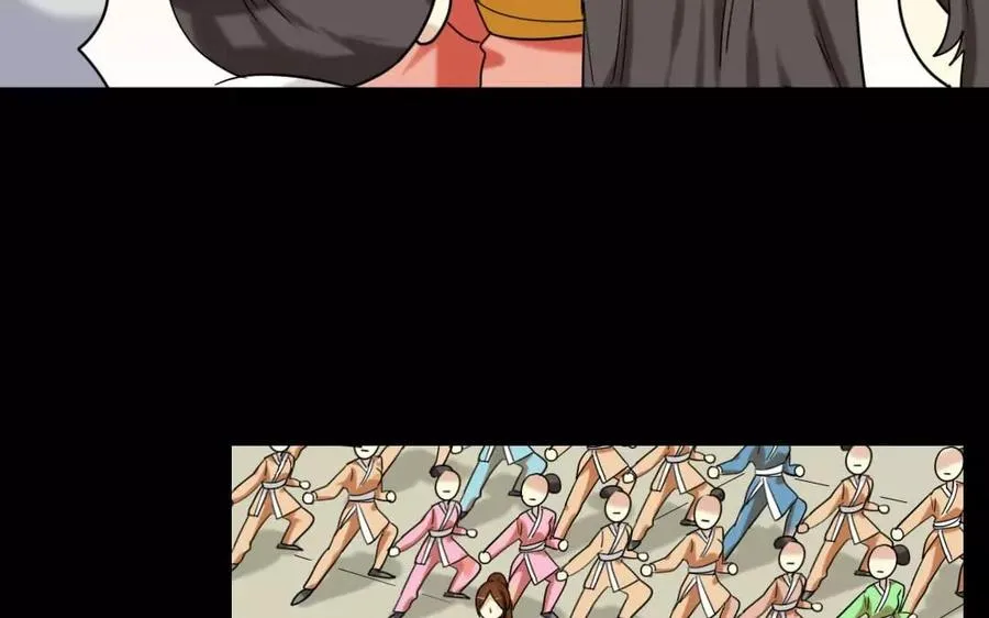132 赠别 第28页