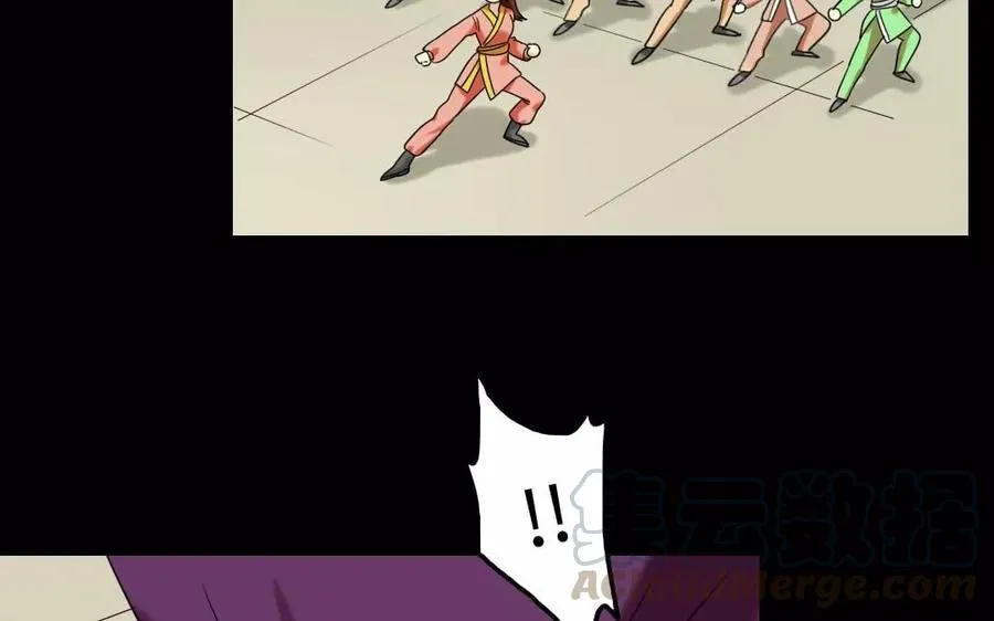 132 赠别 第29页
