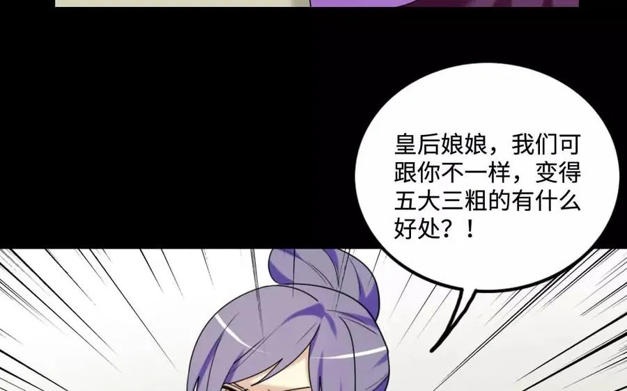 132 赠别 第32页