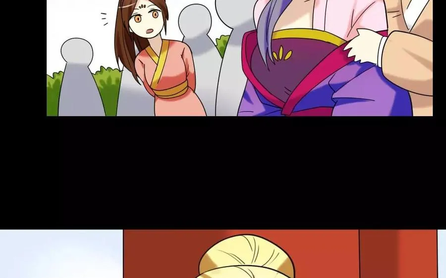 132 赠别 第38页