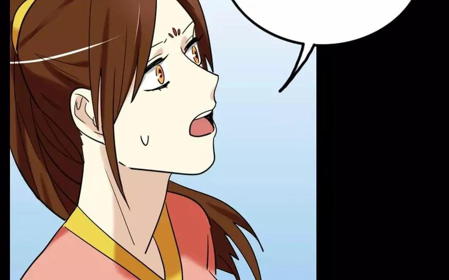132 赠别 第43页