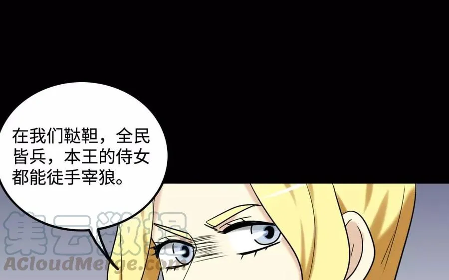 132 赠别 第49页