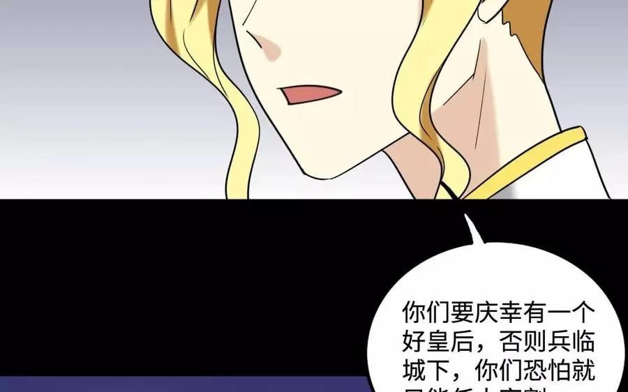 132 赠别 第50页