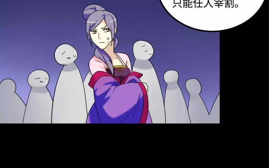 132 赠别 第51页