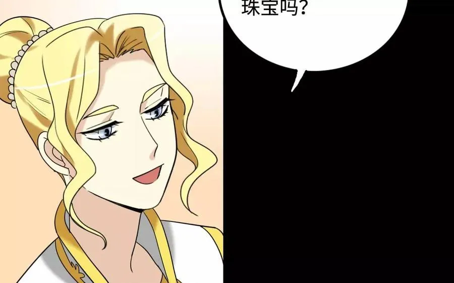 132 赠别 第56页