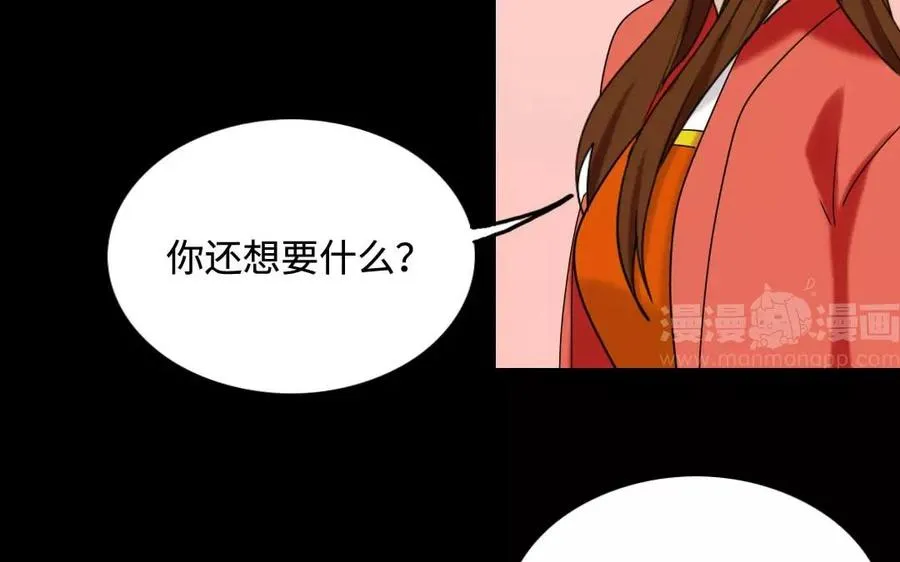 132 赠别 第58页