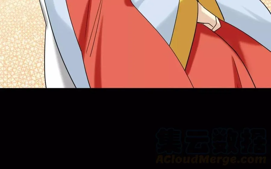 132 赠别 第61页
