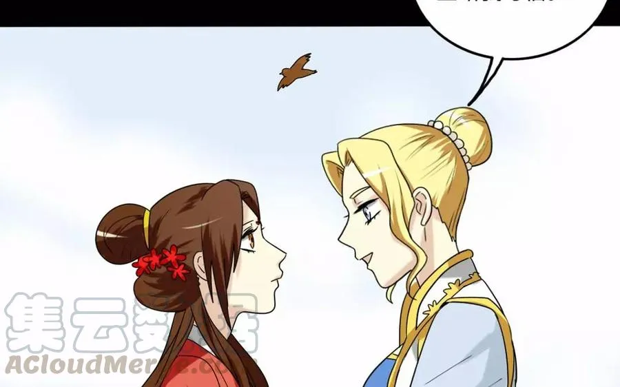 132 赠别 第65页