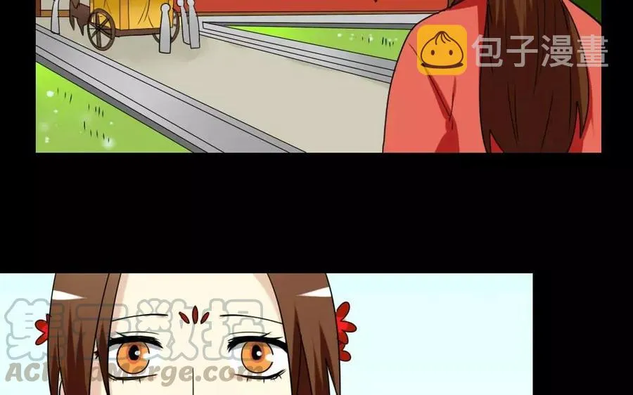 132 赠别 第69页