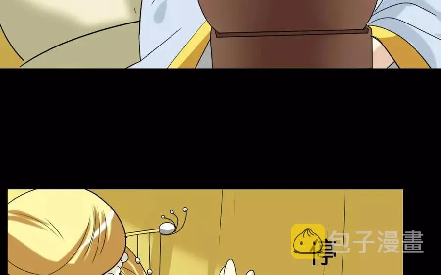 132 赠别 第75页