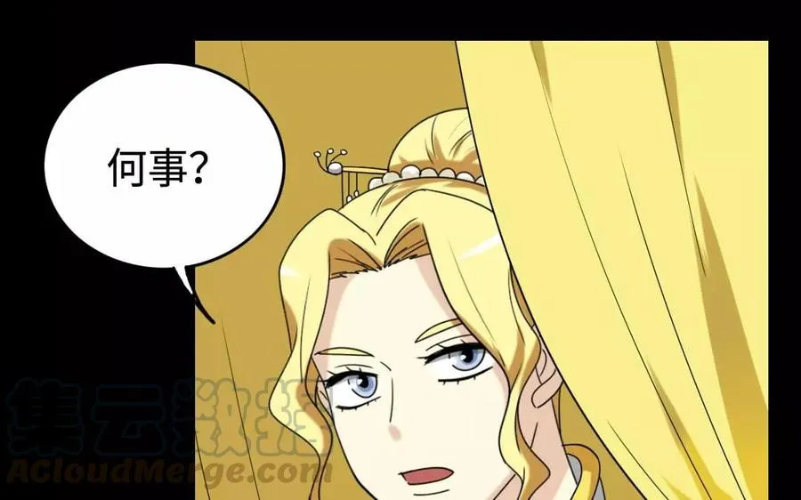 132 赠别 第77页