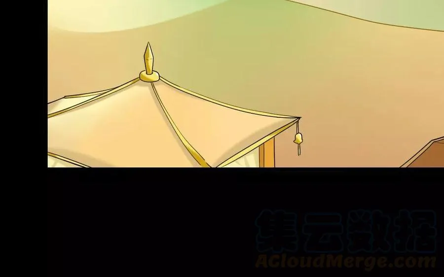 132 赠别 第81页