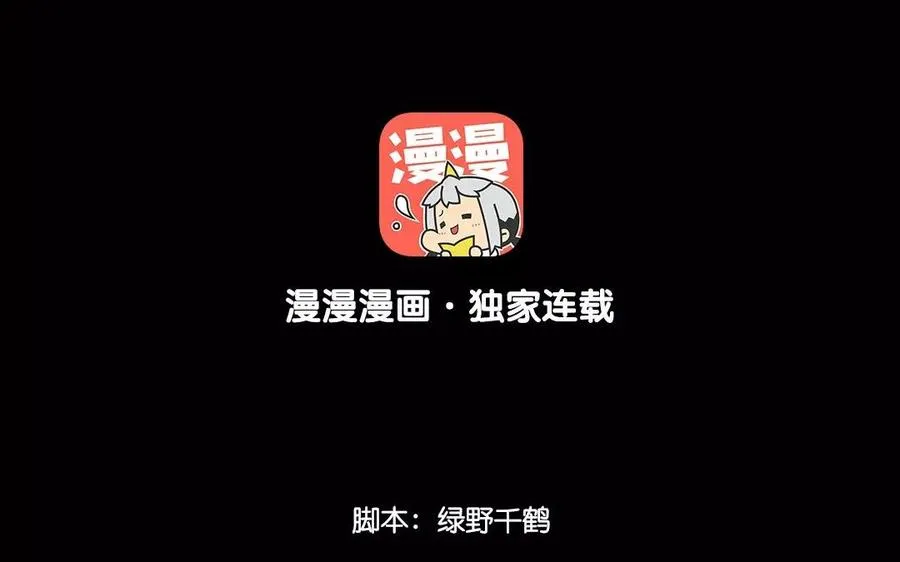 133 动怒 第4页