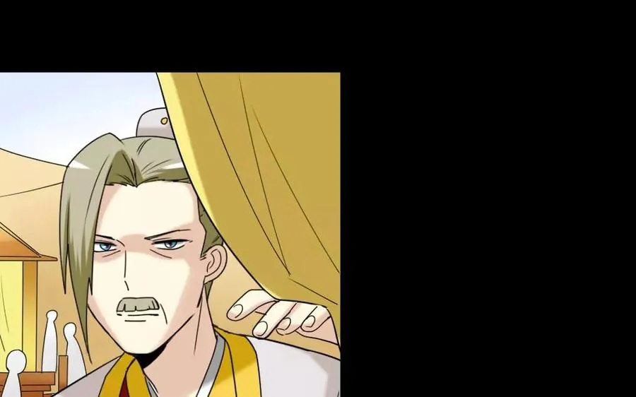 133 动怒 第6页