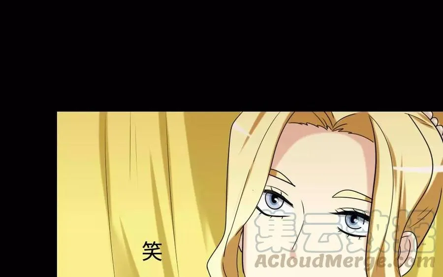 133 动怒 第13页