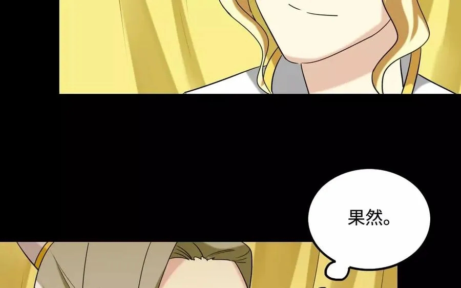 133 动怒 第14页