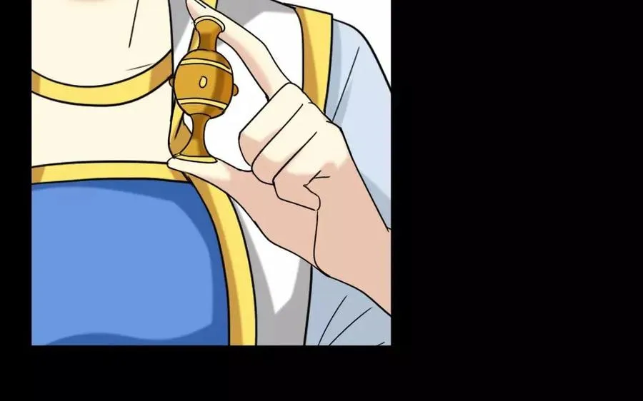 133 动怒 第23页