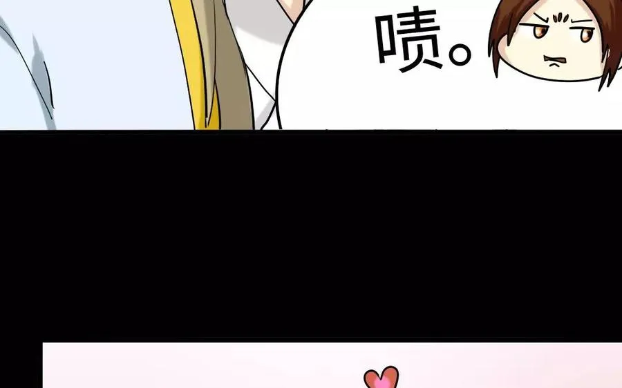 134 分忧 第12页