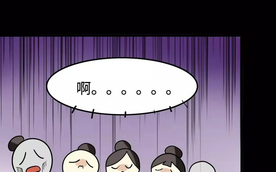 134 分忧 第17页