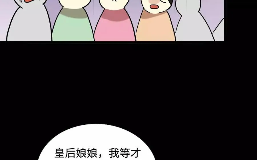 134 分忧 第18页