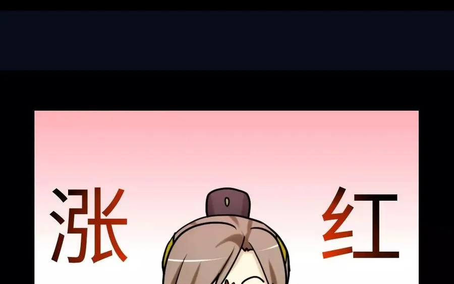 135 长子之争 第8页