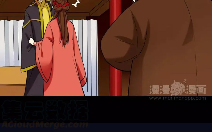 135 长子之争 第13页