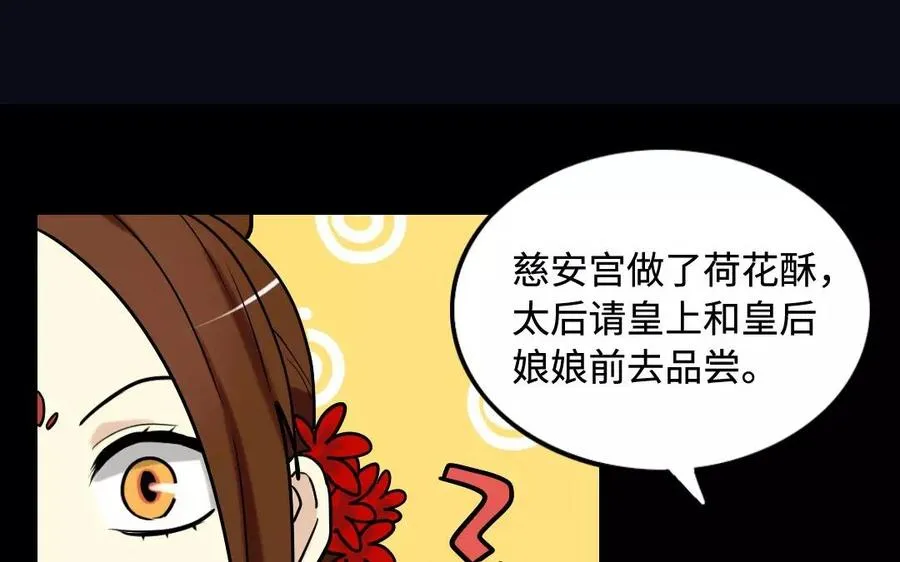 135 长子之争 第14页