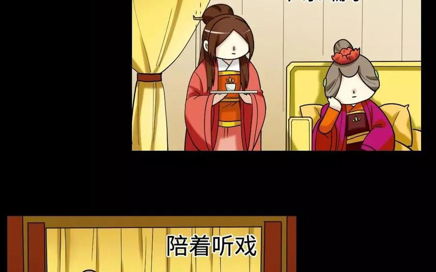 135 长子之争 第23页