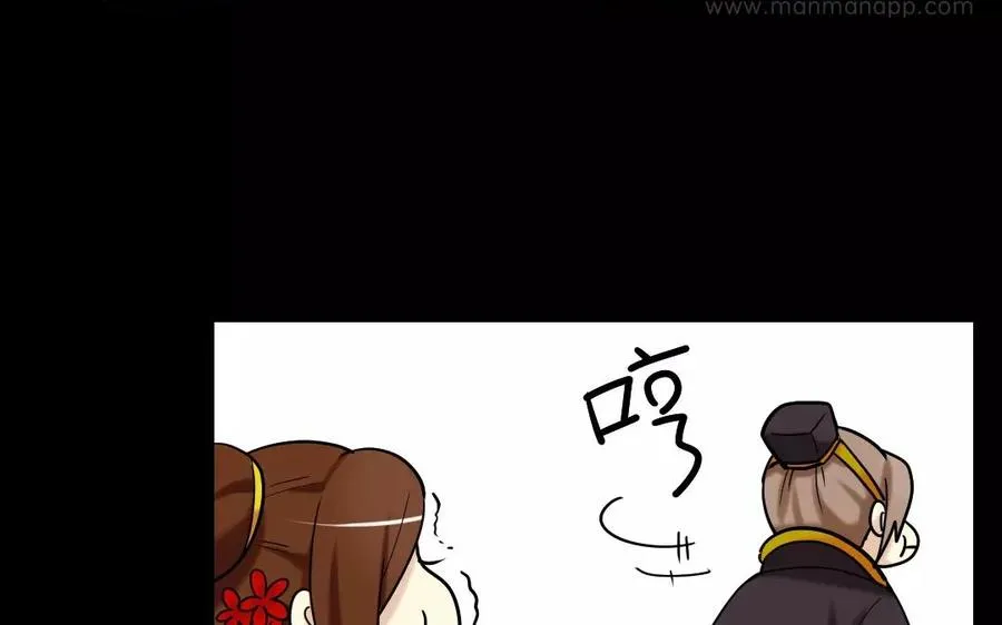 135 长子之争 第31页