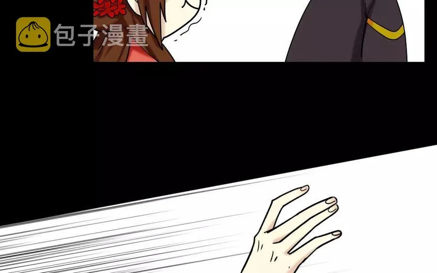 135 长子之争 第32页